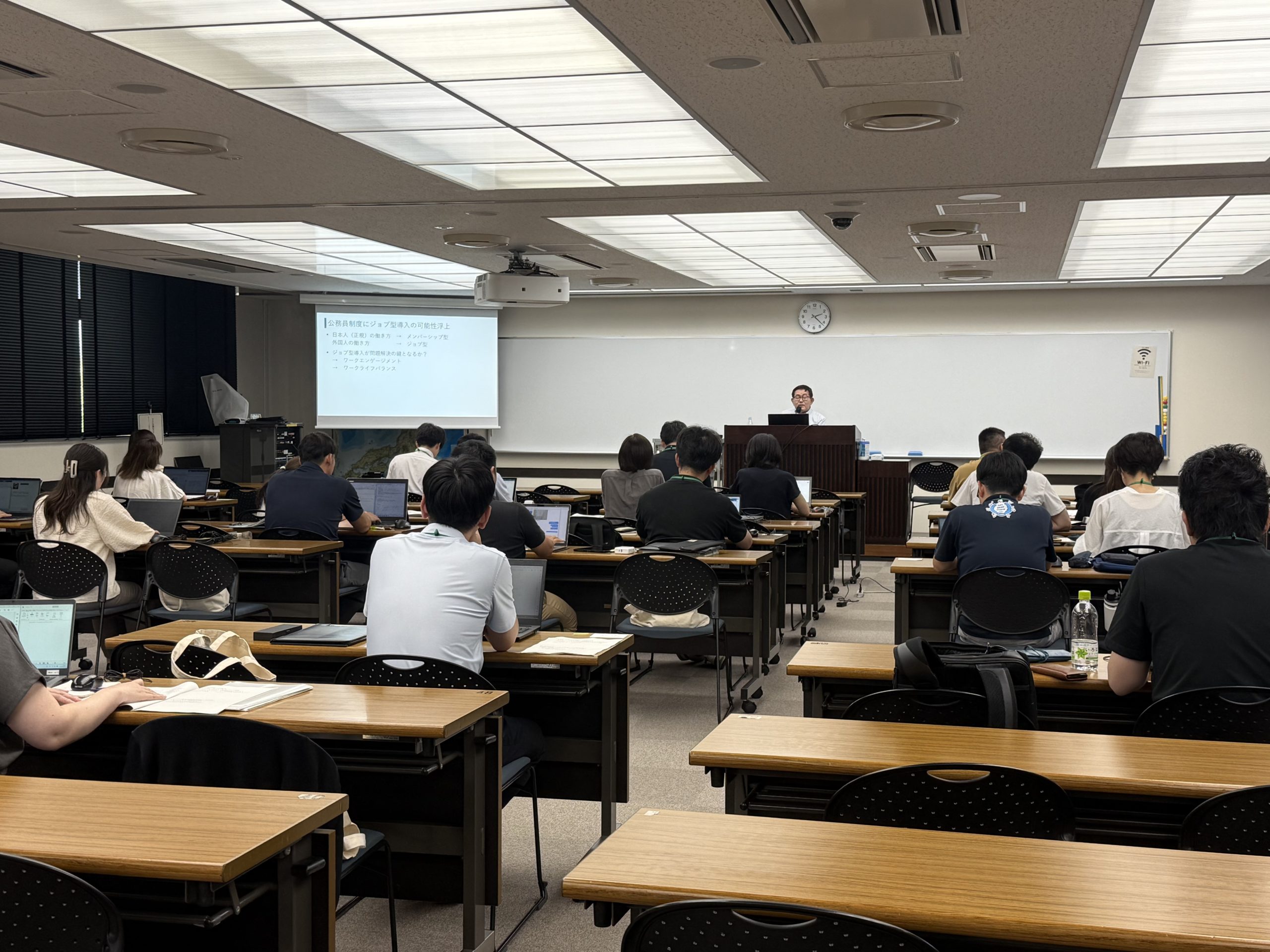 市町村アカデミー｜自治体における人材育成と研修